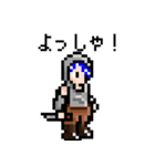 古き良きRPGのドット絵風日常使いスタンプ（個別スタンプ：2）