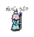 古き良きRPGのドット絵風日常使いスタンプ（個別スタンプ：3）