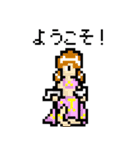 古き良きRPGのドット絵風日常使いスタンプ（個別スタンプ：4）