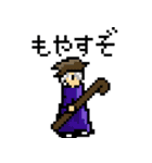古き良きRPGのドット絵風日常使いスタンプ（個別スタンプ：6）