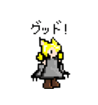 古き良きRPGのドット絵風日常使いスタンプ（個別スタンプ：7）