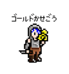 古き良きRPGのドット絵風日常使いスタンプ（個別スタンプ：10）