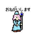 古き良きRPGのドット絵風日常使いスタンプ（個別スタンプ：11）