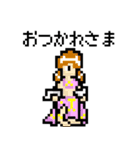 古き良きRPGのドット絵風日常使いスタンプ（個別スタンプ：12）
