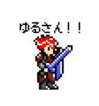 古き良きRPGのドット絵風日常使いスタンプ（個別スタンプ：17）