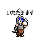 古き良きRPGのドット絵風日常使いスタンプ（個別スタンプ：18）