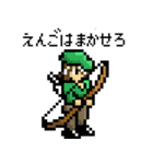 古き良きRPGのドット絵風日常使いスタンプ（個別スタンプ：19）