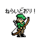 古き良きRPGのドット絵風日常使いスタンプ（個別スタンプ：20）