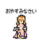 古き良きRPGのドット絵風日常使いスタンプ（個別スタンプ：22）