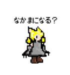 古き良きRPGのドット絵風日常使いスタンプ（個別スタンプ：23）
