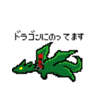 古き良きRPGのドット絵風日常使いスタンプ（個別スタンプ：26）