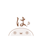 冷めすぎくんスタンプ_H（個別スタンプ：2）