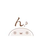 冷めすぎくんスタンプ_H（個別スタンプ：3）