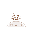 冷めすぎくんスタンプ_H（個別スタンプ：4）