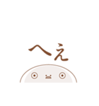 冷めすぎくんスタンプ_H（個別スタンプ：6）