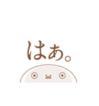 冷めすぎくんスタンプ_H（個別スタンプ：7）