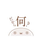 冷めすぎくんスタンプ_H（個別スタンプ：8）
