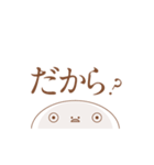 冷めすぎくんスタンプ_H（個別スタンプ：9）