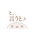 冷めすぎくんスタンプ_H（個別スタンプ：11）