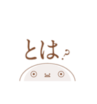冷めすぎくんスタンプ_H（個別スタンプ：12）