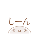 冷めすぎくんスタンプ_H（個別スタンプ：14）