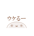 冷めすぎくんスタンプ_H（個別スタンプ：16）