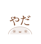 冷めすぎくんスタンプ_H（個別スタンプ：18）