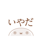 冷めすぎくんスタンプ_H（個別スタンプ：19）