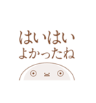 冷めすぎくんスタンプ_H（個別スタンプ：20）