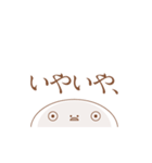 冷めすぎくんスタンプ_H（個別スタンプ：21）