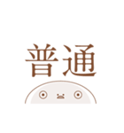 冷めすぎくんスタンプ_H（個別スタンプ：22）