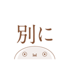冷めすぎくんスタンプ_H（個別スタンプ：23）