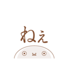 冷めすぎくんスタンプ_H（個別スタンプ：24）
