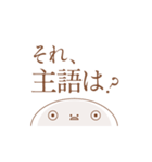 冷めすぎくんスタンプ_H（個別スタンプ：26）