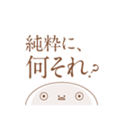 冷めすぎくんスタンプ_H（個別スタンプ：27）