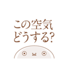 冷めすぎくんスタンプ_H（個別スタンプ：28）