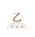 冷めすぎくんスタンプ_H（個別スタンプ：30）