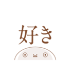 冷めすぎくんスタンプ_H（個別スタンプ：31）