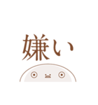 冷めすぎくんスタンプ_H（個別スタンプ：32）