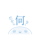 ねむすぎくんスタンプ_H（個別スタンプ：8）