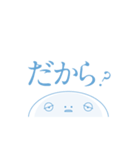 ねむすぎくんスタンプ_H（個別スタンプ：9）