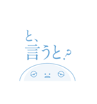 ねむすぎくんスタンプ_H（個別スタンプ：11）