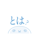 ねむすぎくんスタンプ_H（個別スタンプ：12）