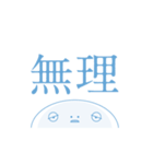 ねむすぎくんスタンプ_H（個別スタンプ：17）
