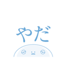 ねむすぎくんスタンプ_H（個別スタンプ：18）