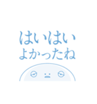 ねむすぎくんスタンプ_H（個別スタンプ：20）