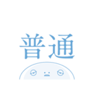 ねむすぎくんスタンプ_H（個別スタンプ：22）