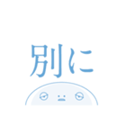 ねむすぎくんスタンプ_H（個別スタンプ：23）