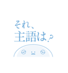 ねむすぎくんスタンプ_H（個別スタンプ：26）