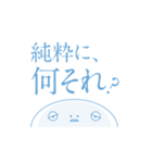 ねむすぎくんスタンプ_H（個別スタンプ：27）